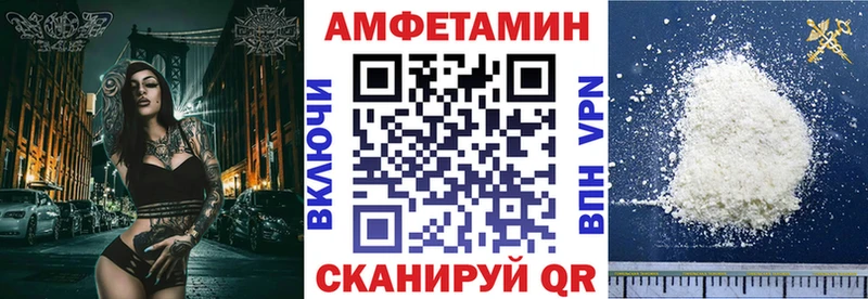 где купить   Коркино  Амфетамин Premium 
