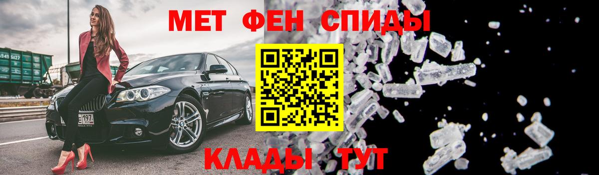 АМФЕТАМИН 97% Коркино