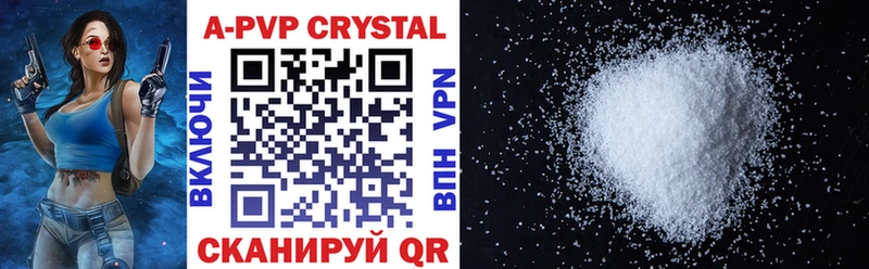 darknet официальный сайт  магазин продажи   Коркино  APVP СК КРИС 