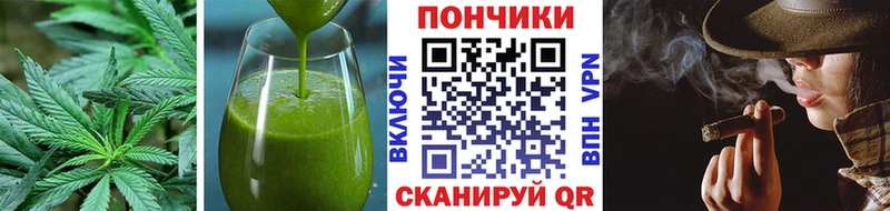 ОМГ ОМГ tor  Коркино  Еда ТГК марихуана  что такое  