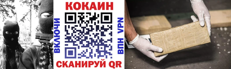 купить наркотик  Коркино  Cocaine 97% 