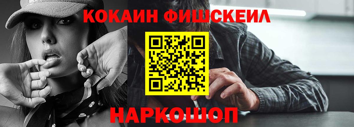КОКАИН VHQ Коркино