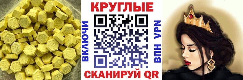 Ecstasy XTC  даркнет сайт  kraken как войти  Коркино 