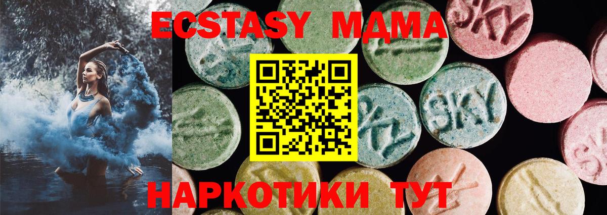 МЕГА   Вход с VPN  Коркино  Экстази Cube  ЭКСТАЗИ Cube 