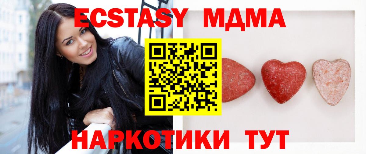 Экстази диски Коркино