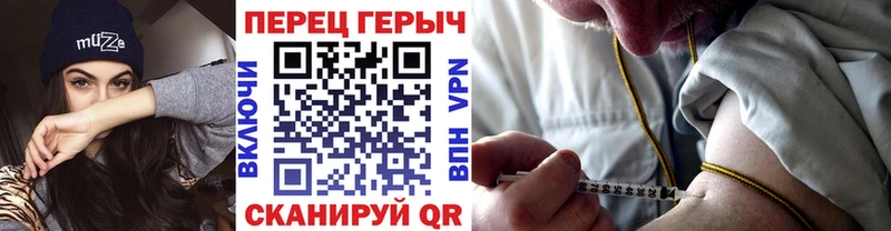 ГЕРОИН Heroin Коркино