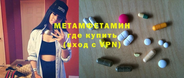 меф VHQ Алексин