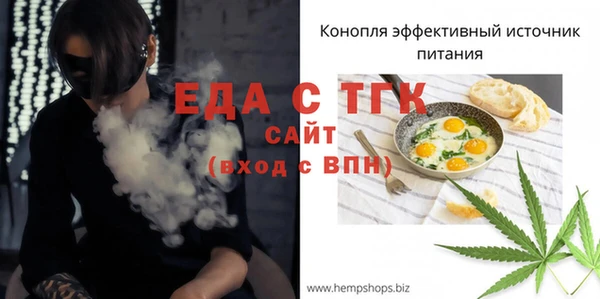 меф VHQ Алексин
