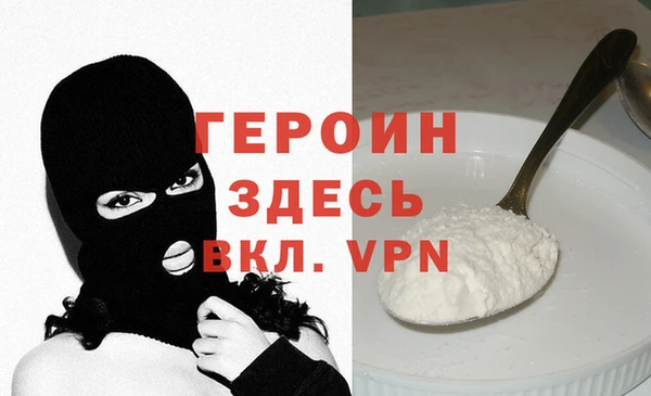 меф VHQ Алексин