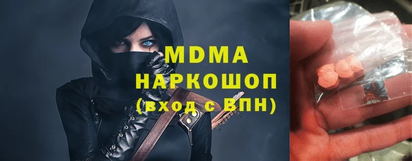 МДМА Алексеевка