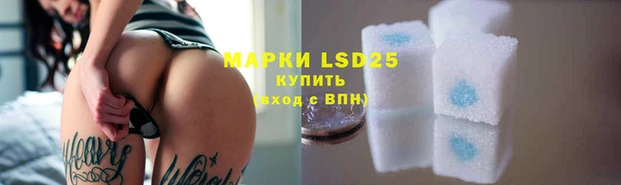 МДМА Алексеевка