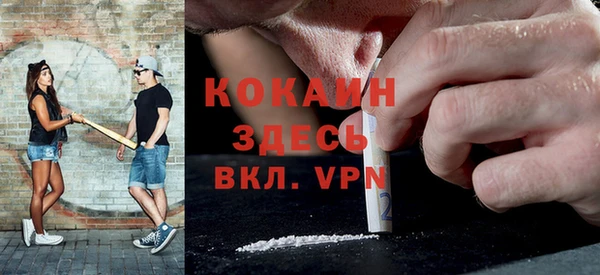 меф VHQ Алексин