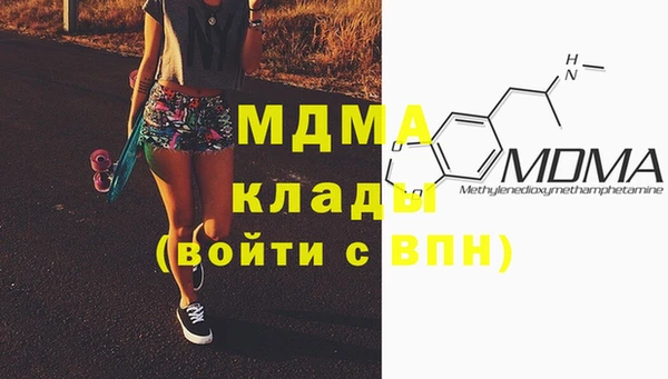 МДМА Алексеевка