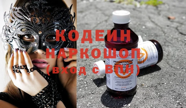 меф VHQ Алексин