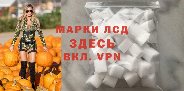 МДМА Алексеевка