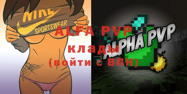 меф VHQ Алексин