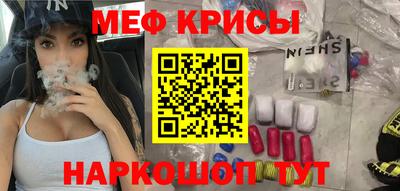 таблы Тулун