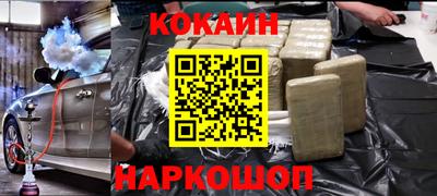 героин Ливны
