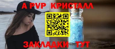 героин Ливны