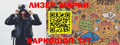 героин Ливны