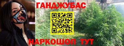 героин Ливны