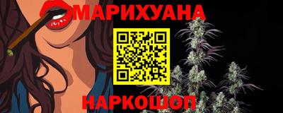 героин Ливны