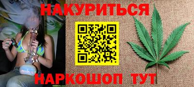 героин Ливны