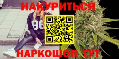героин Ливны