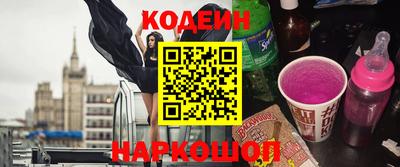 героин Ливны