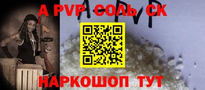 дурь Лесосибирск