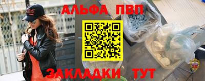 дурь Лесосибирск