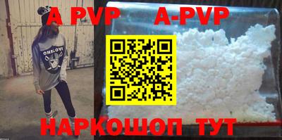 дурь Лесосибирск