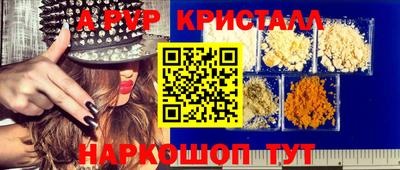 дурь Лесосибирск