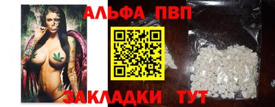 героин Ливны
