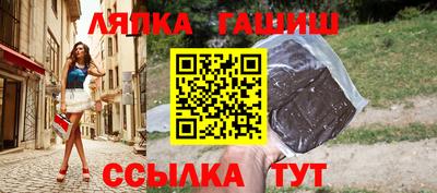 героин Ливны