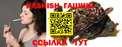 героин Ливны