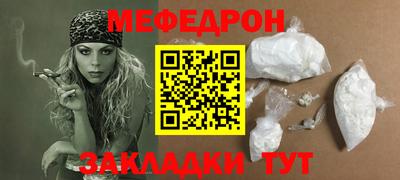 МДПВ Ликино-Дулёво