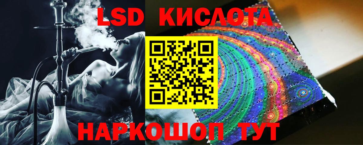 Лсд 25 экстази ecstasy Коркино