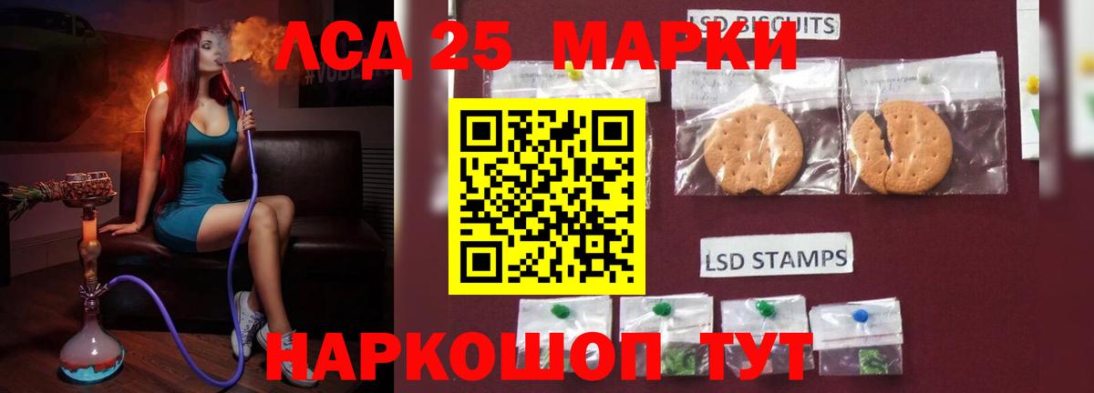 Коркино  LSD-25 экстази ecstasy  Вход с VPN  ЛСД экстази кислота 