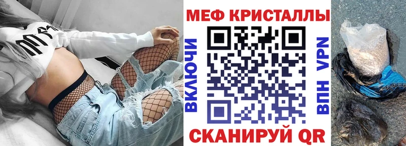 Меф VHQ Коркино