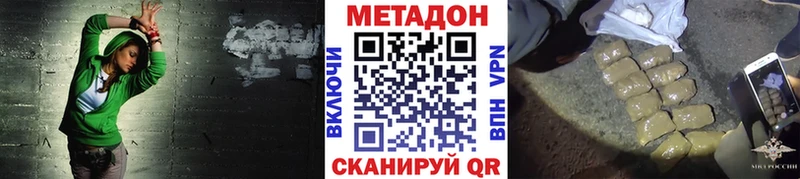 mega сайт  Коркино  Метадон methadone  что такое наркотик 