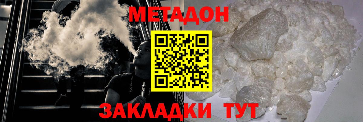 Меф  Коркино  ЭКСТАЗИ  Мефедрон кристаллы  Купить  ГАШ  Конопля  КОКАИН  Вход с VPN 