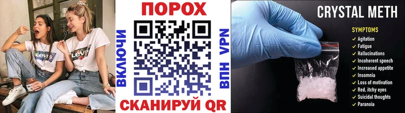 площадка телеграм  где купить   kraken как зайти  Коркино  МЕТАМФЕТАМИН винт 