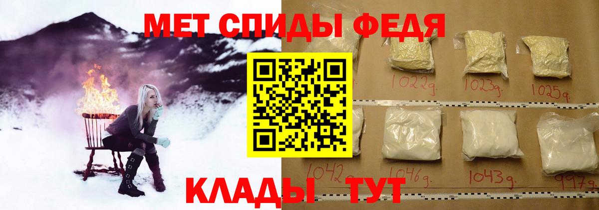 Метамфетамин кристалл Коркино