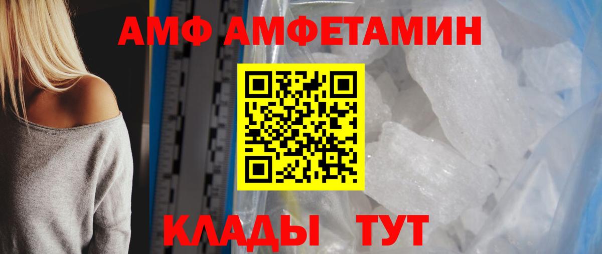Первитин Methamphetamine  Вход с VPN  Коркино 