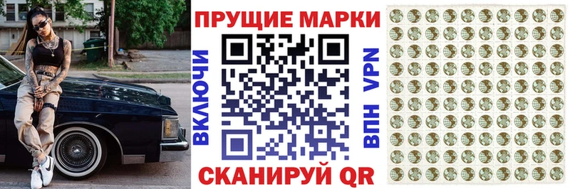 Марки NBOMe 1,8мг  как найти закладки  Коркино 