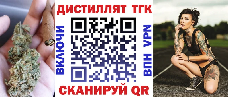 Дистиллят ТГК жижа  omg как войти  Коркино 