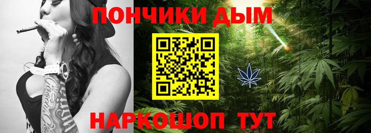 Бошки марихуана SATIVA & INDICA Коркино
